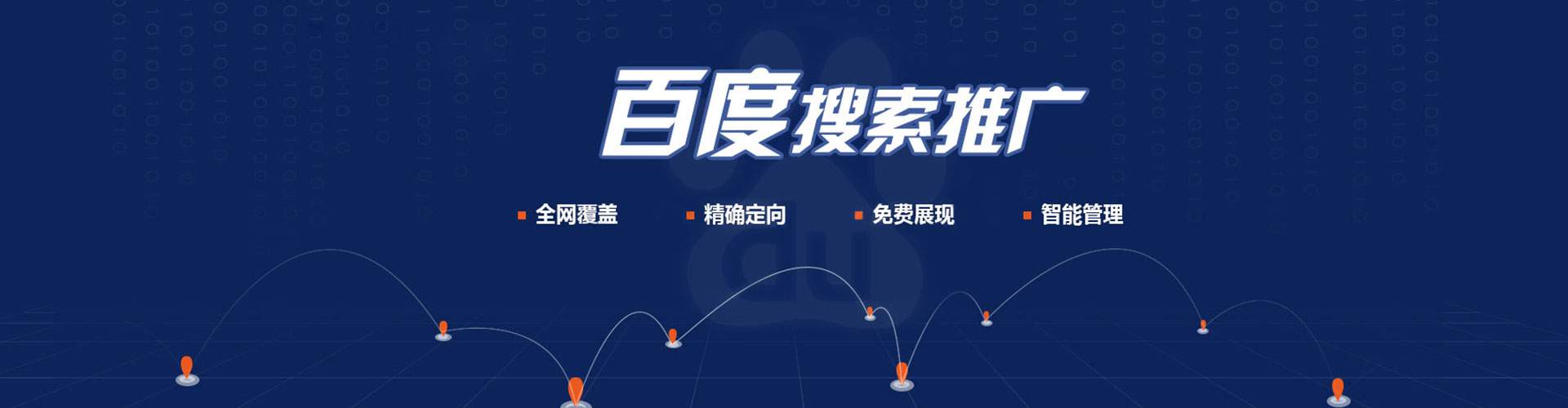 文圣sem代理